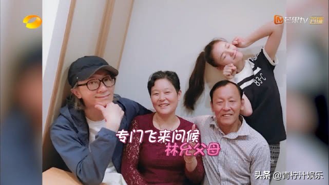 同回到娘家，林允爸妈做13道菜给女儿吃，王鸥和母亲坐姿显生疏