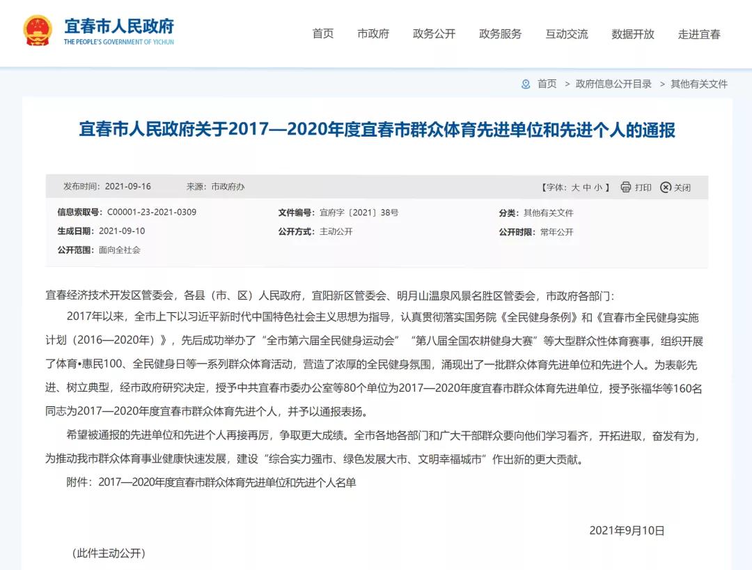 宜春劳动模范评选出结果了吗,宜春4人荣获全国道德模范好人榜