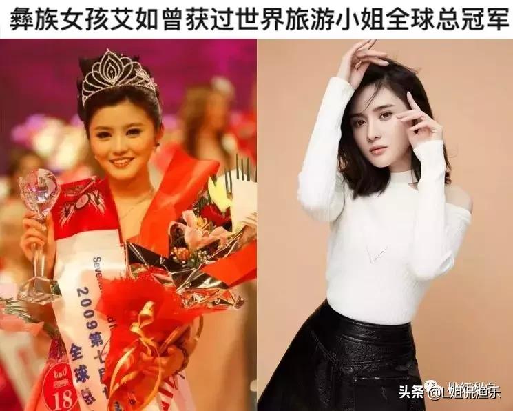 宸汐缘倪妮演技,宸汐缘好看么