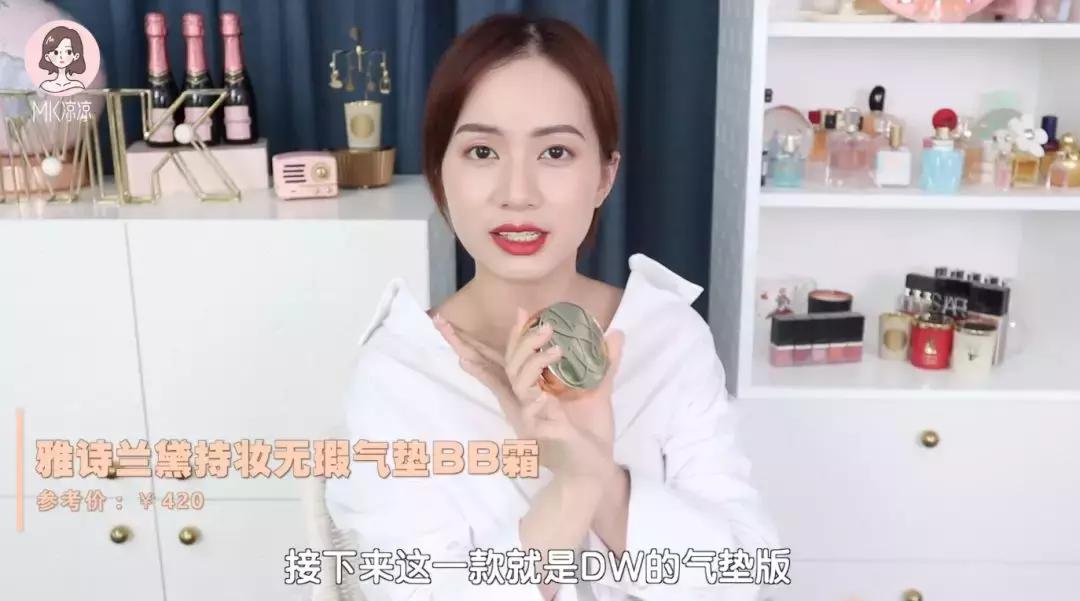 雅诗兰黛白金粉底液dw测评,最新款雅诗兰黛dw粉底液测评