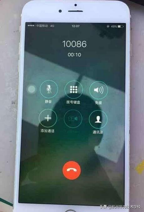 iphone6小电流不开机维修案例,iphone6小电流不开机维修