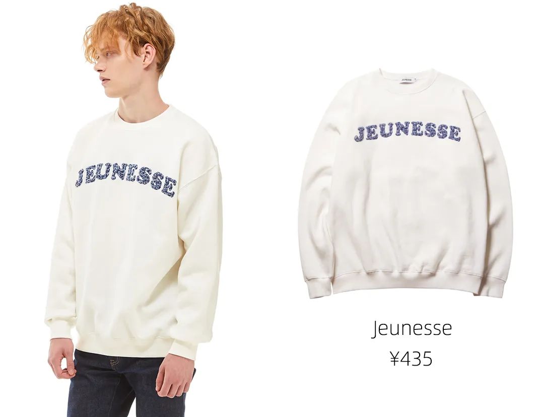 超好看的韩国原单卫衣,平价韩系卫衣推荐