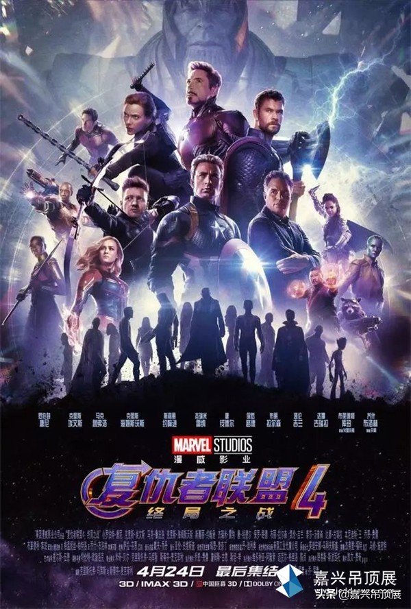 复联4蚁人剧透,一张图剧透复联4