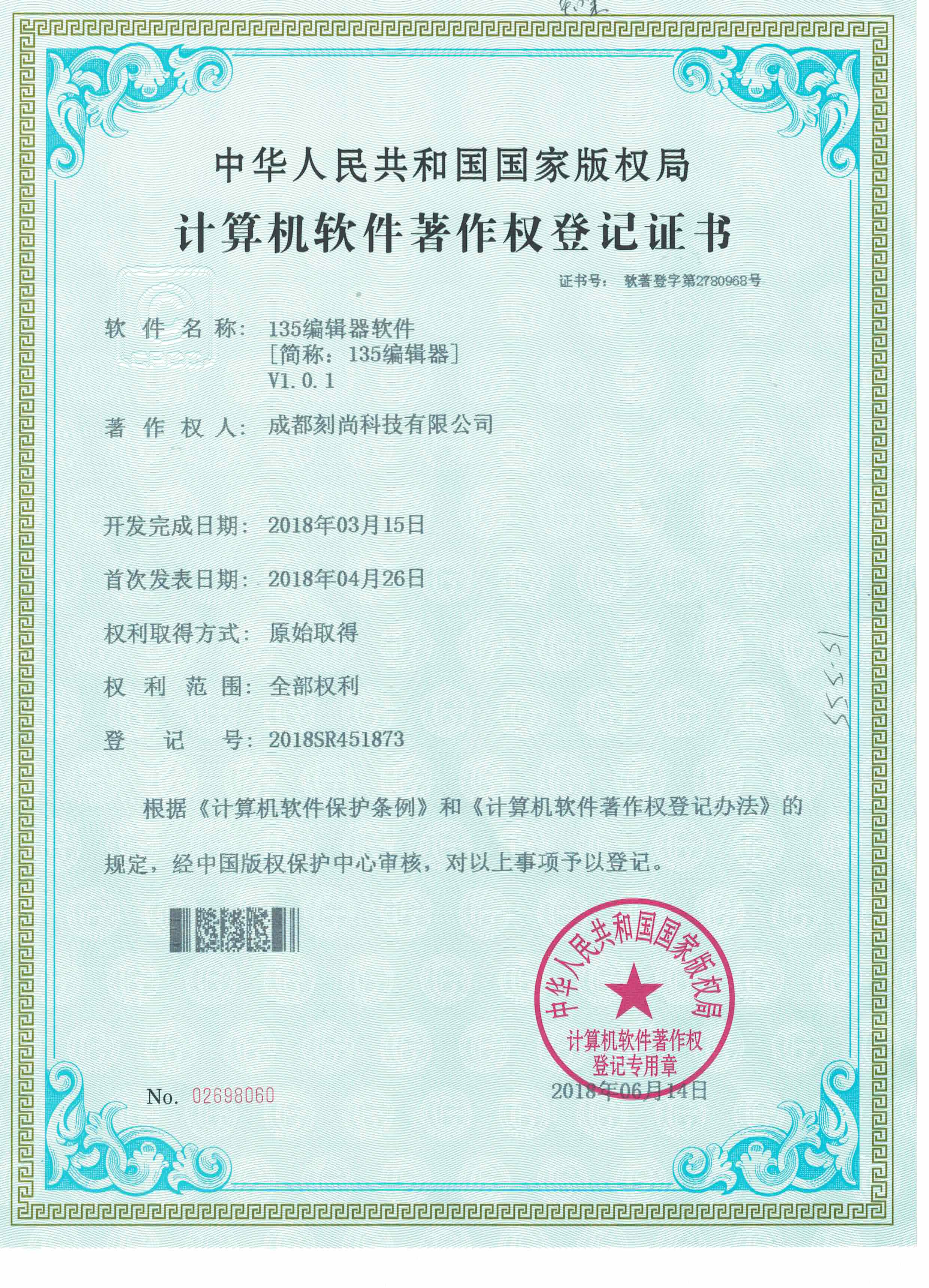 节能环保公众号文章,节能减排公众号封面小图