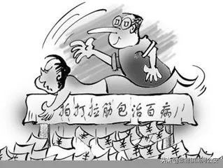 “拍死”6岁男孩！红极一时的“神医”被判刑！