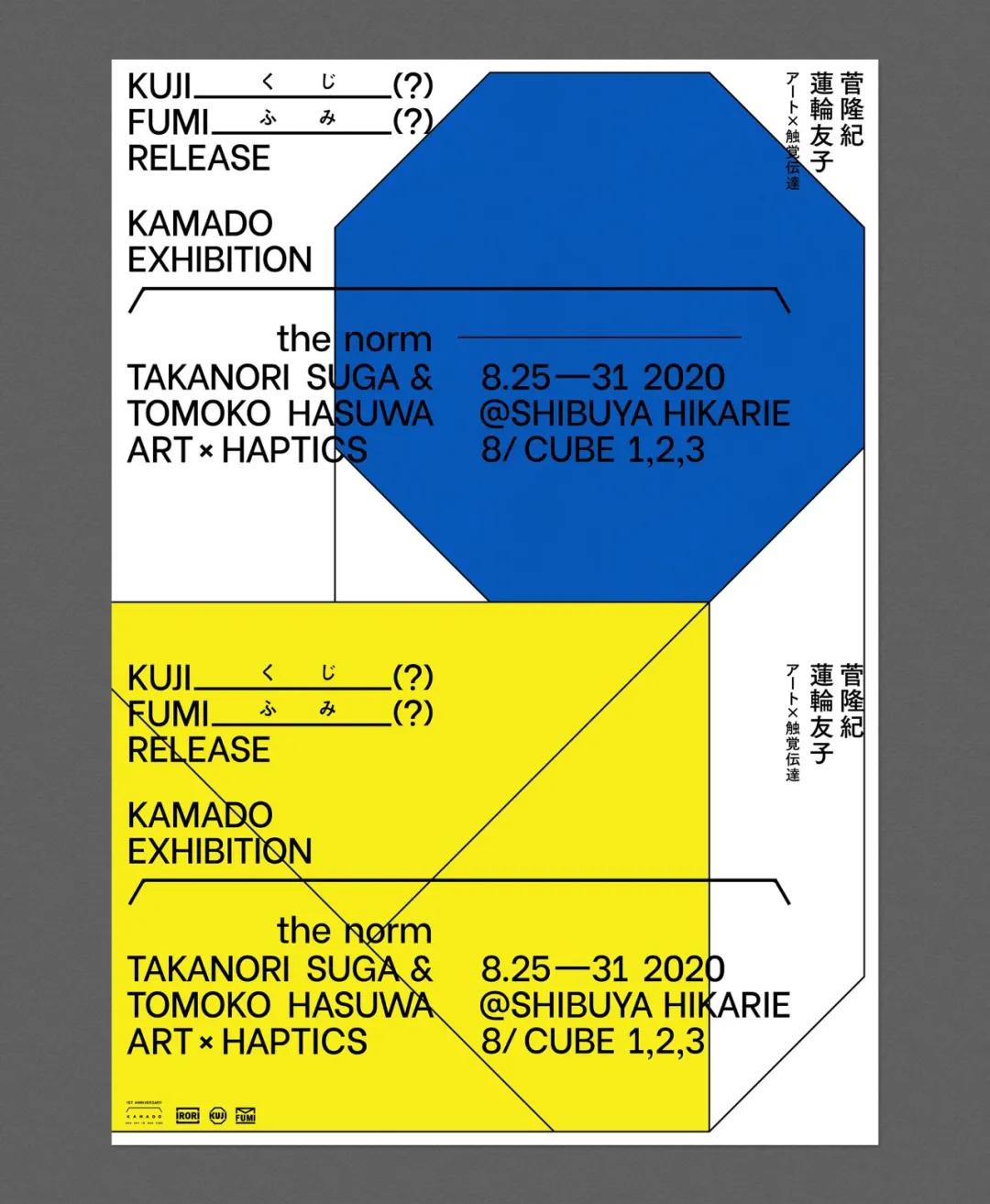 元素的图形化设计,不规则图形面积实践作业设计