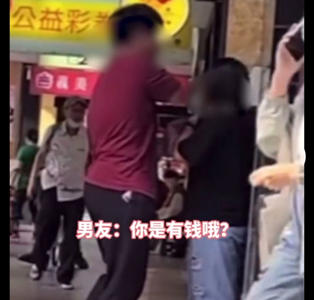 台湾：向男友要万元化妆品被拒，女子当街甩巴掌：借钱也要给我买