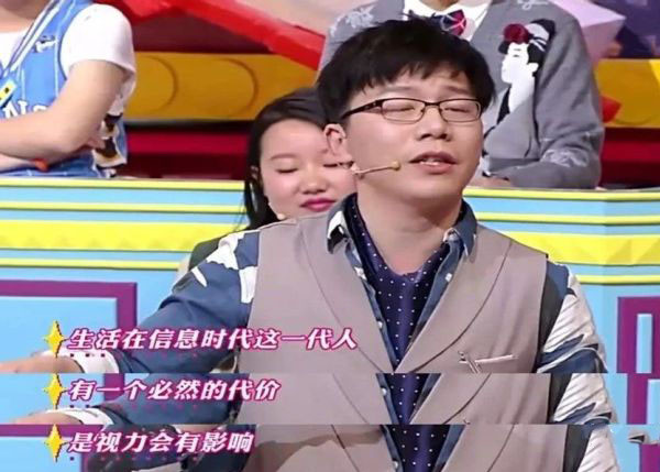 奇葩说大学老师陈铭,奇葩说陈铭老师教学视频