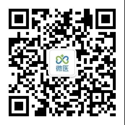 开通医保支付的互联网医院平台,武汉医院医保移动支付