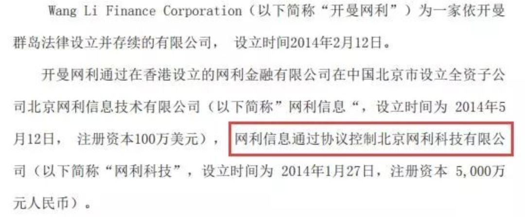 网利宝公司,网利宝收益怎么样