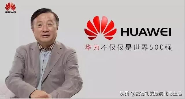 任正非父母的职务,任正非父母职务