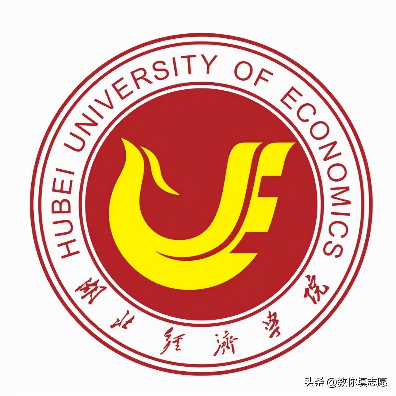 原中国人民银行管辖的本科院校,中国人民银行直属专科学校