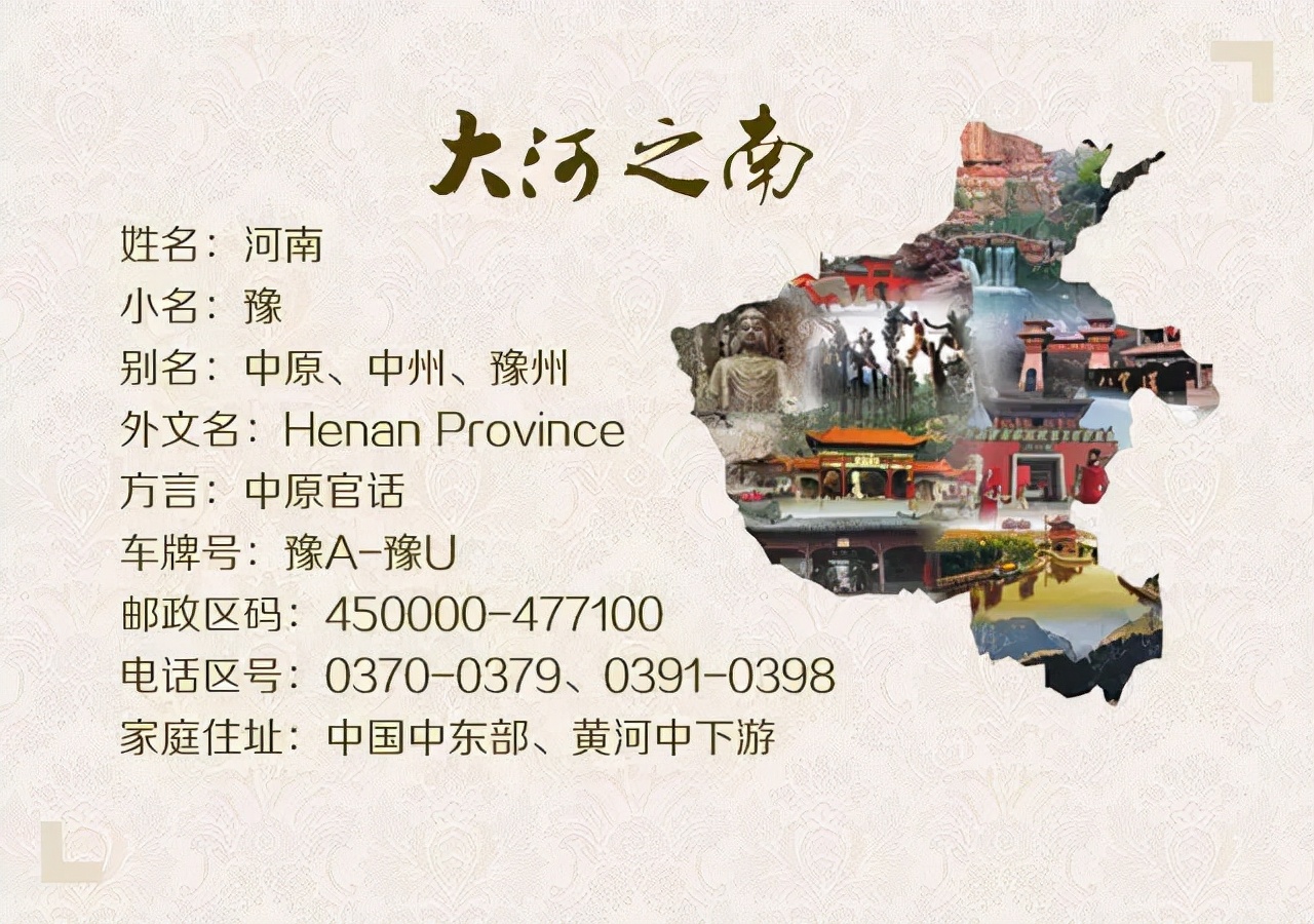 河南人要自信是什么梗,河南人要自强