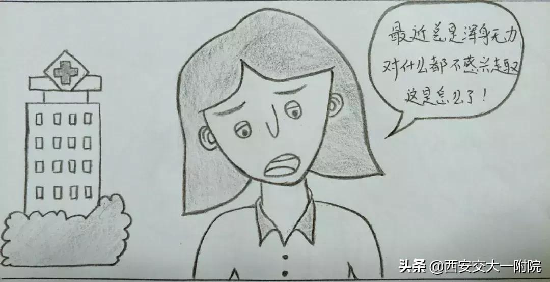 怎么纠正甲减状态呢,怎么自查甲减教你正确步骤