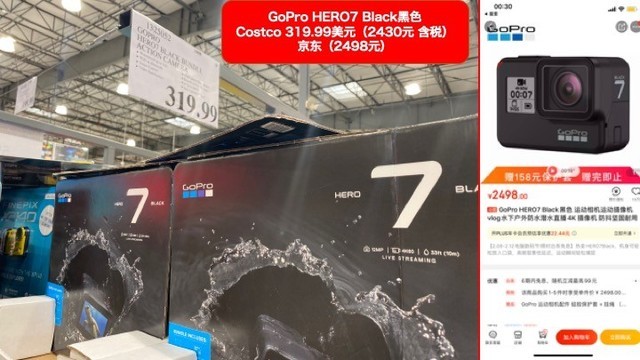 costco商品比较,为什么costco冰箱比京东便宜
