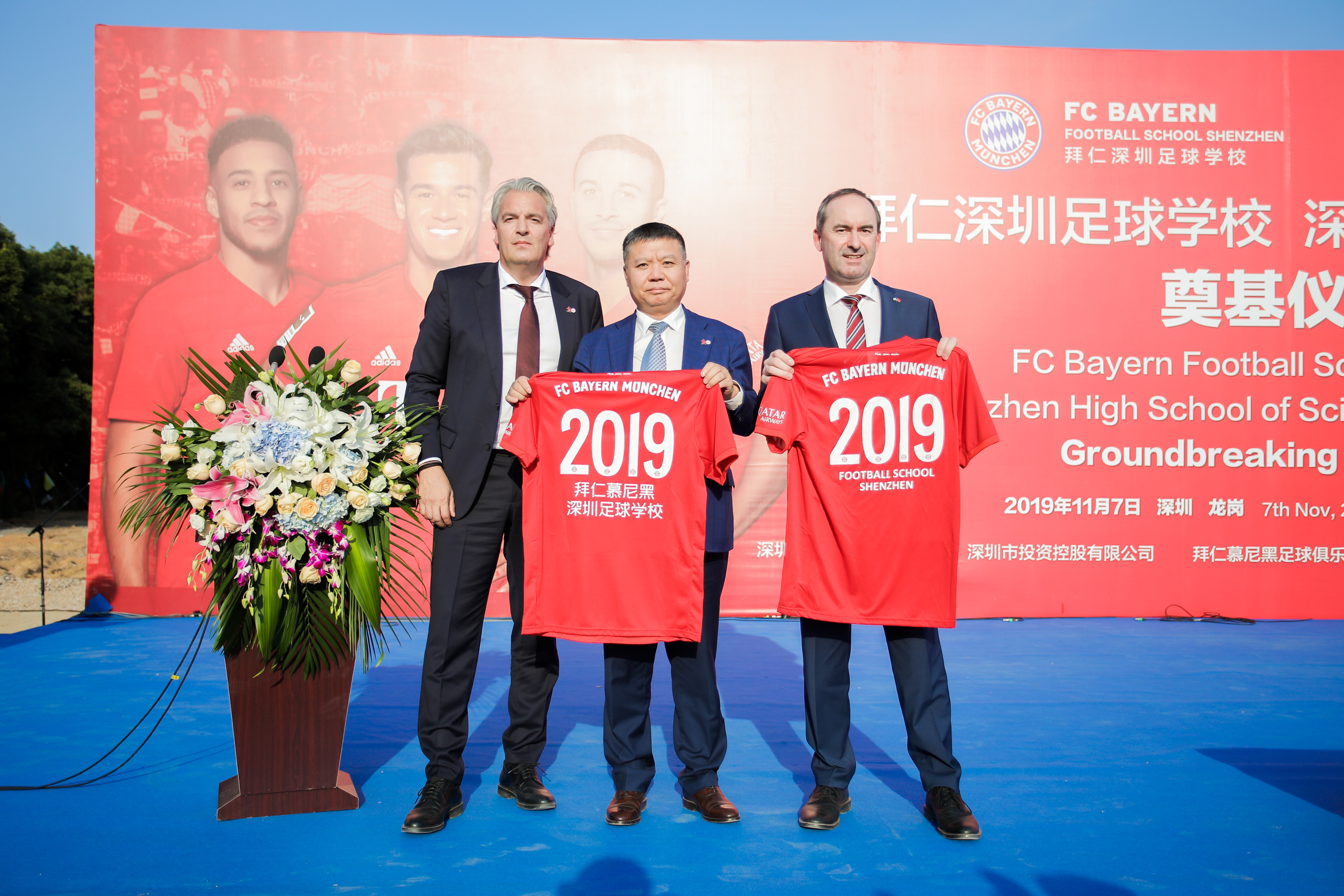 深圳拜仁足球学校,深圳拜仁足球学校建设规划图