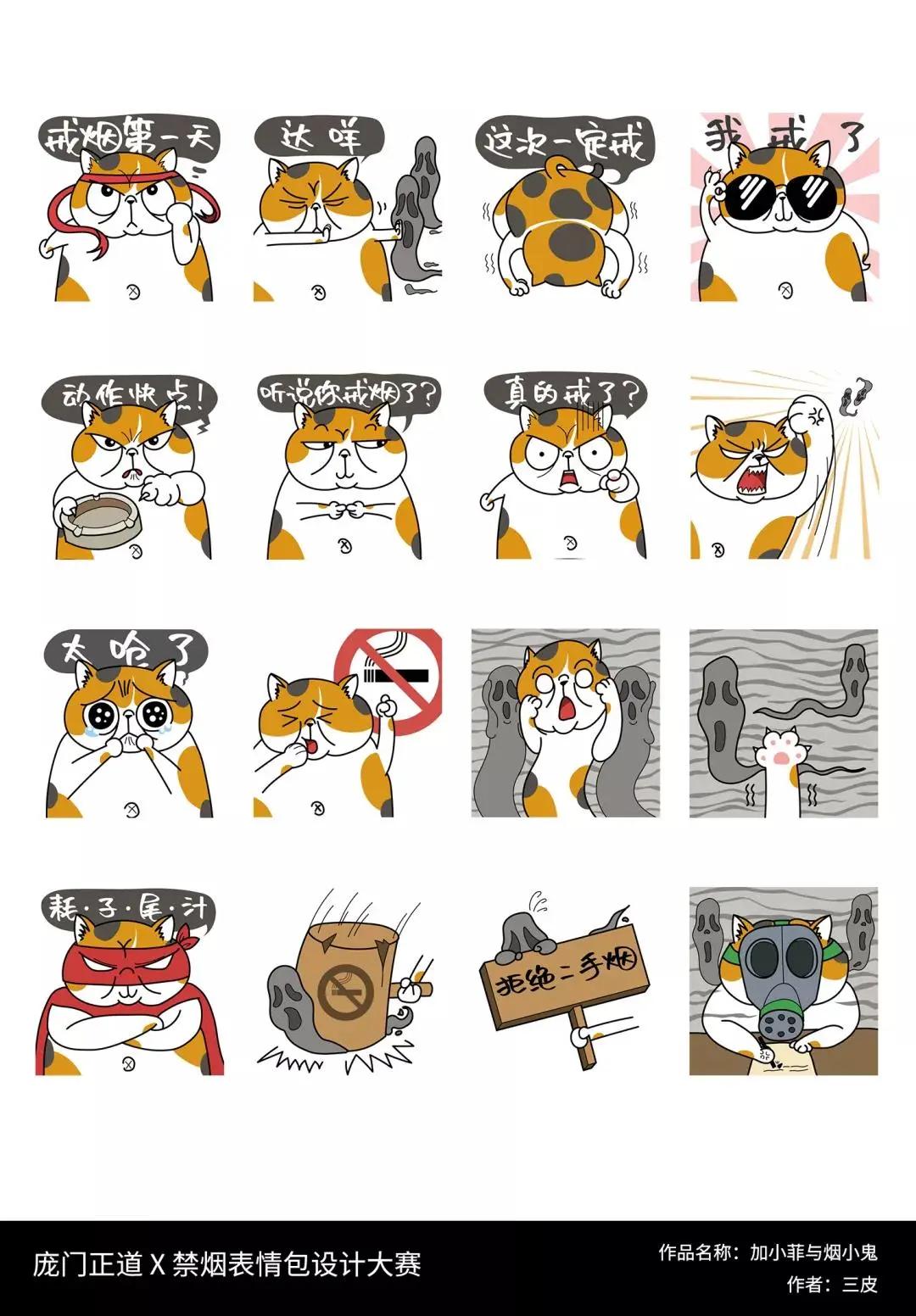 斗图?深小卫就没输过!直到碰上这26个绝世高手…