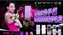 原谅绿、基佬紫、土豪金---手机配色发展史