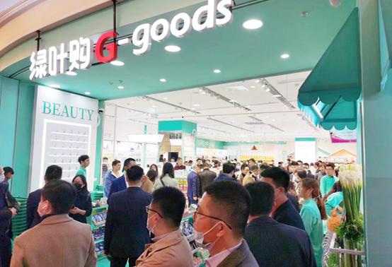 低价惠民，公益利民，绿叶购争做国货之光