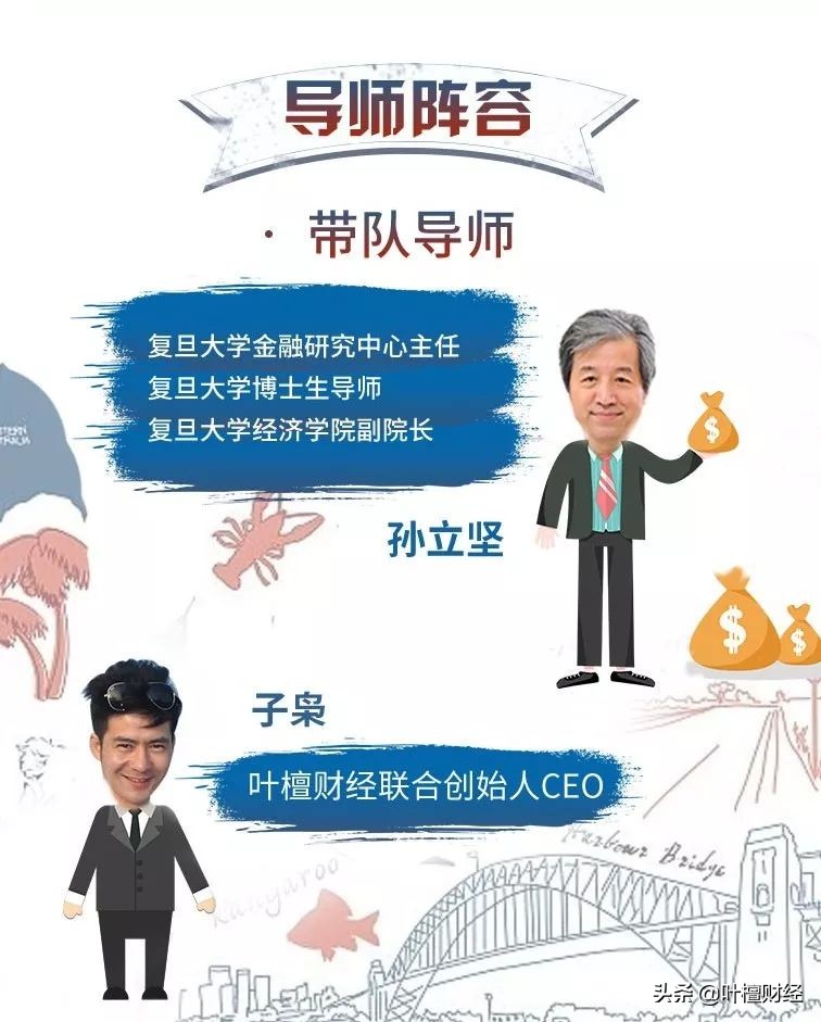 澳大利亚投资重点领域及投资方向,澳大利亚投资经营指南