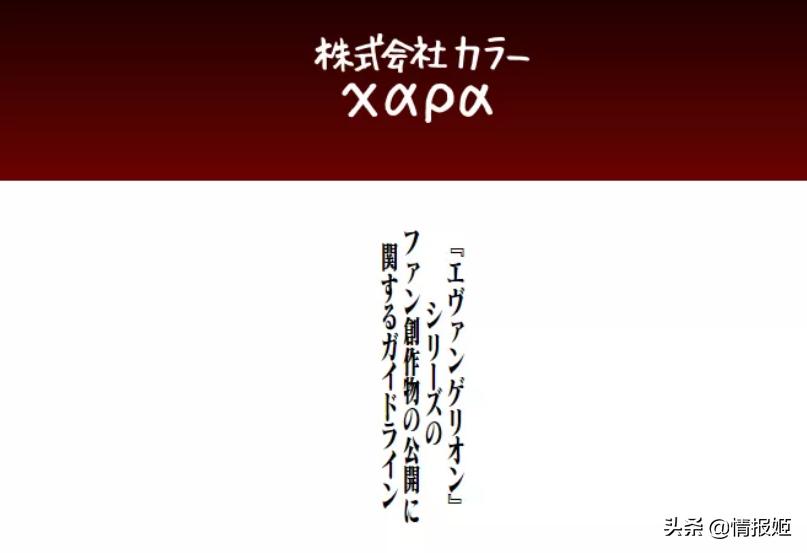 二次创作漫画无授权,赛马娘漫画完结了吗