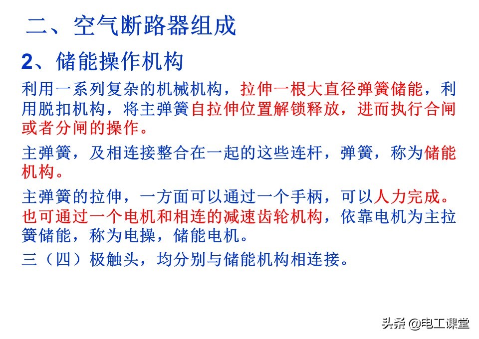 万能式空气断路器里面有银吗,万能式自动空气断路器