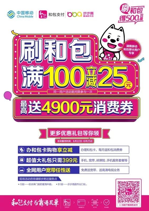 长沙大牌商场,长沙最时尚的商场