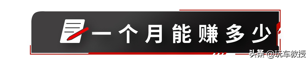 忘了他吧我开卡车养你完整版,忘掉他吧我养你什么梗