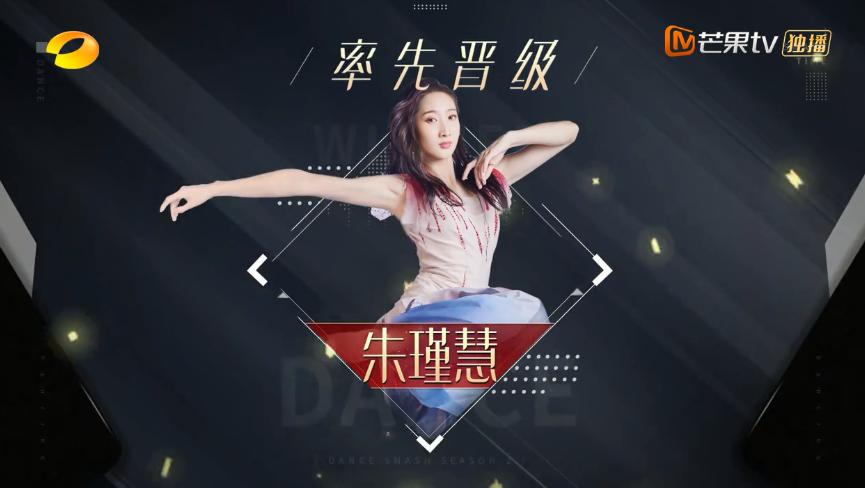 朱瑾慧视频剪辑,朱瑾慧混剪