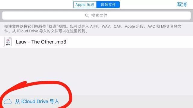 itunes鎬庝箞璁剧疆閾冨０,itunes璁剧疆閾冨０鏂规硶
