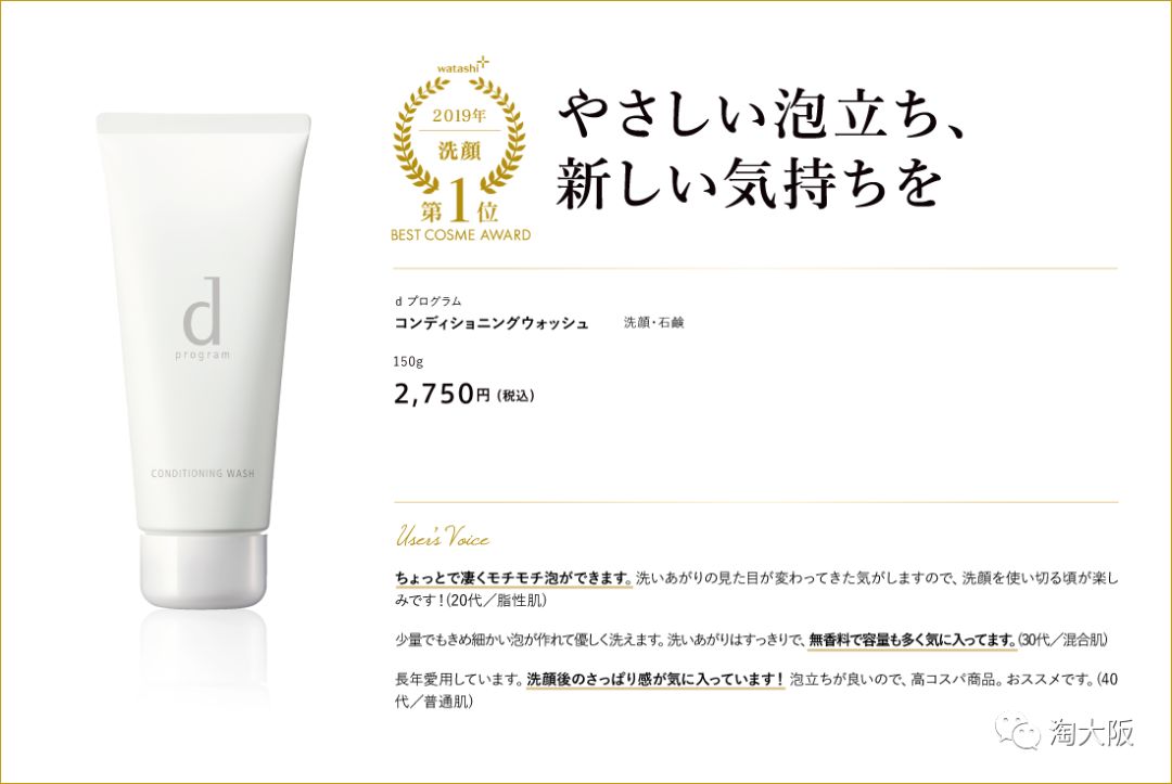 资生堂十大口碑最好的单品,资生堂十大爆款单品