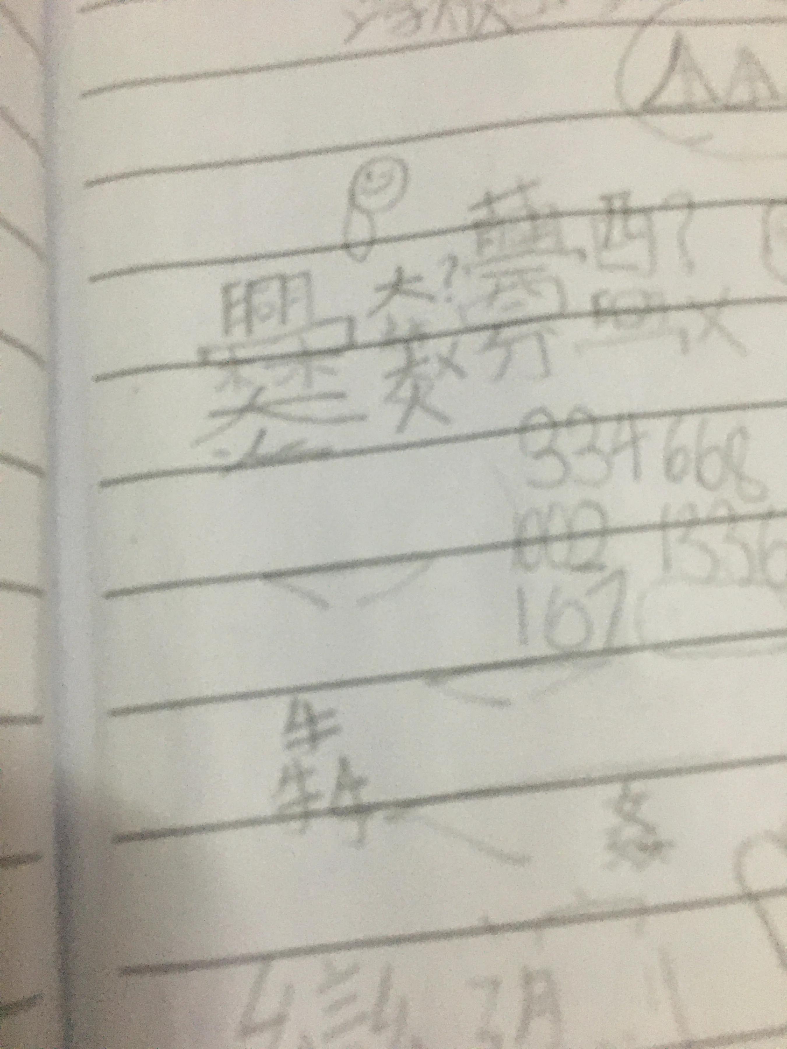 世界上用过最多的字,世界最美妙的字