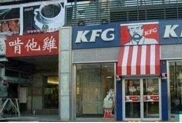 我从这些「招牌碰瓷」中，学会了标题*党**的套路