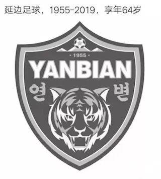 中国足球反败为胜,中国足球扛下了一切