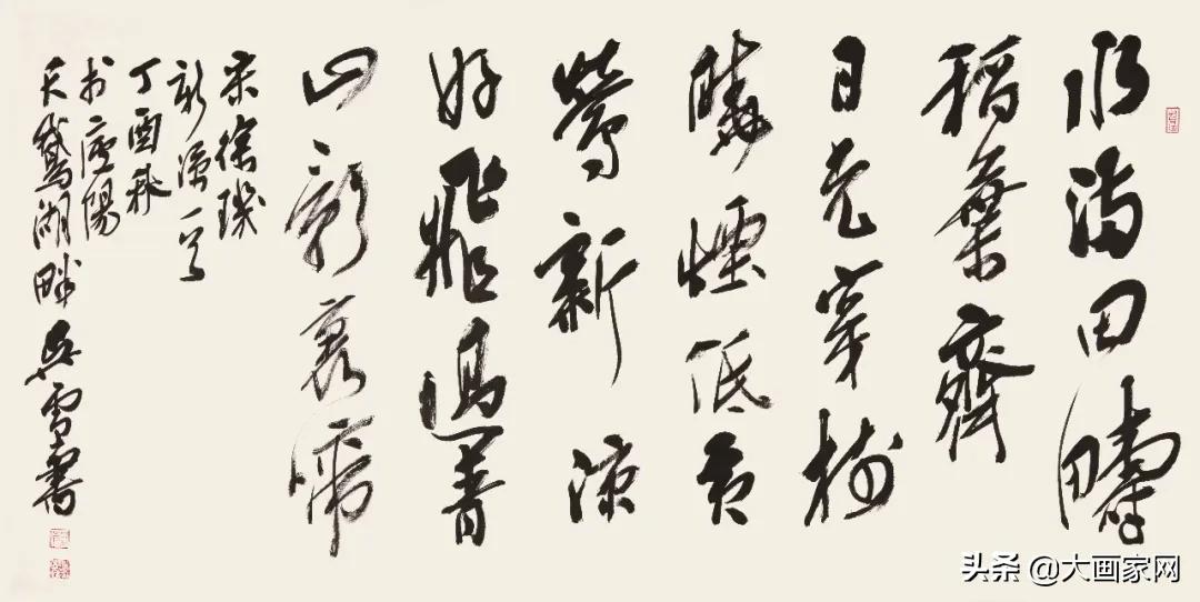 吴雪4个字书法,吴雪书法欣赏100幅