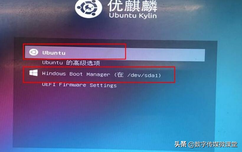 优麒麟系统与win10共存安装,windows10和优麒麟双系统安装教程
