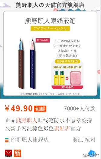 网购官方旗舰店一定是正品吗,网上购物官方旗舰店靠谱吗