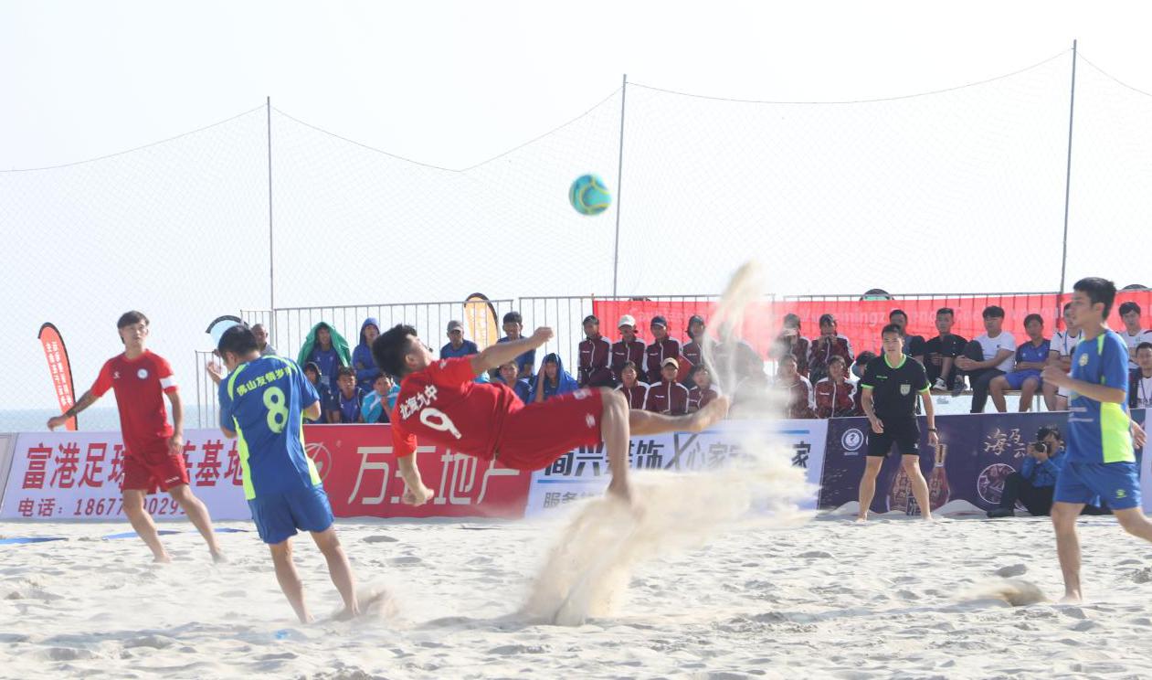 沙足比赛,2024年沙足比赛成绩