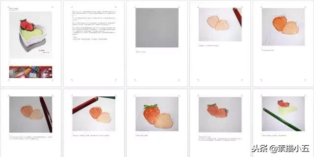 零基础手绘教程推荐,手绘达人