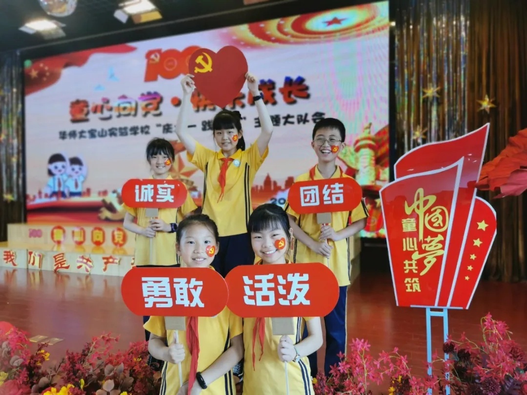 六一怎么过有意思,六一怎么过最好玩