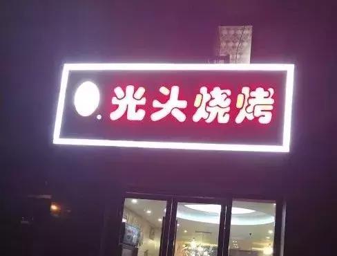 南京大学生爱吃的美食排行,南京大学的美食有哪些