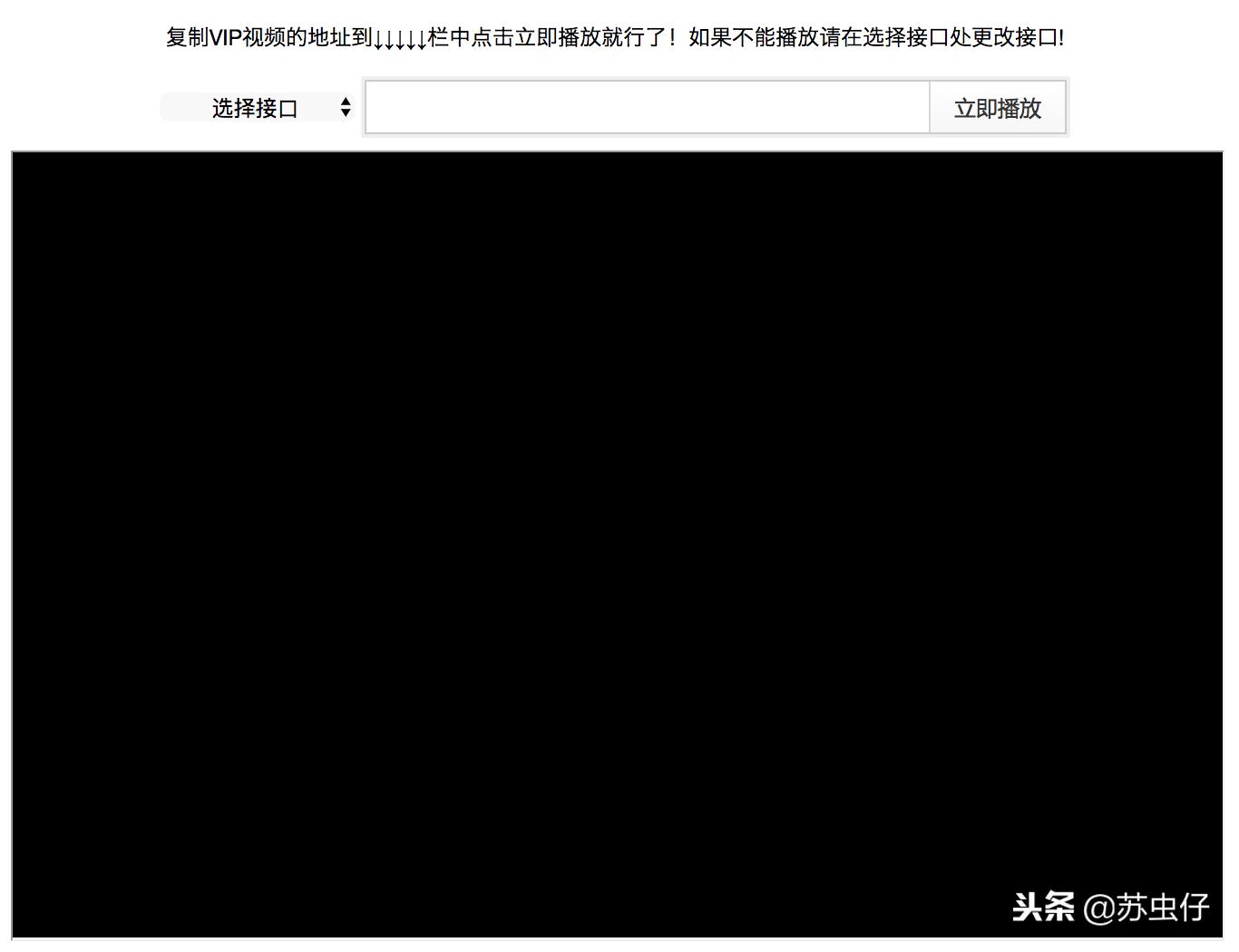 优酷腾讯爱奇艺三合一免费vipapp,优酷爱奇艺腾讯视频vip免费看