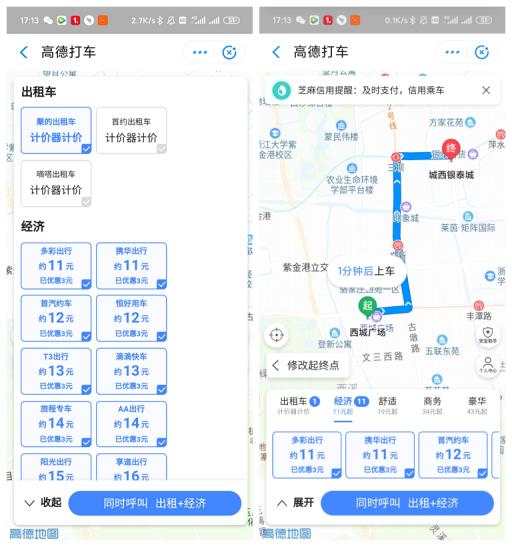 支付宝小程序商机,支付宝小程序好玩吗