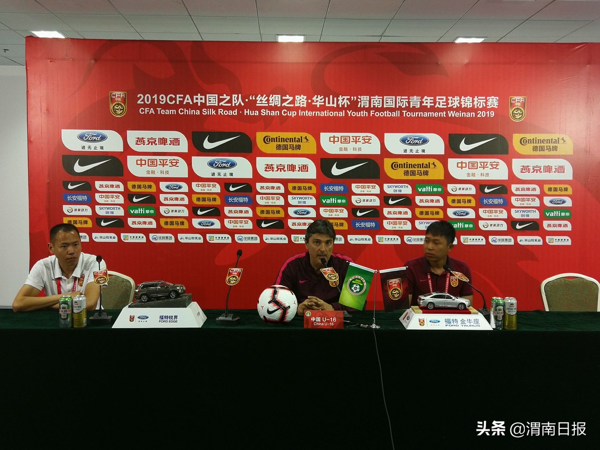 中国青少年足球锦标赛u16半决赛,渭南市u18足球赛亚军