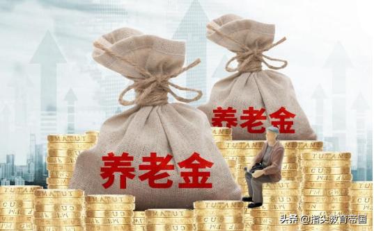 安徽退休中人教师养老金补发了吗,广东退休教师中人的工资何时补发