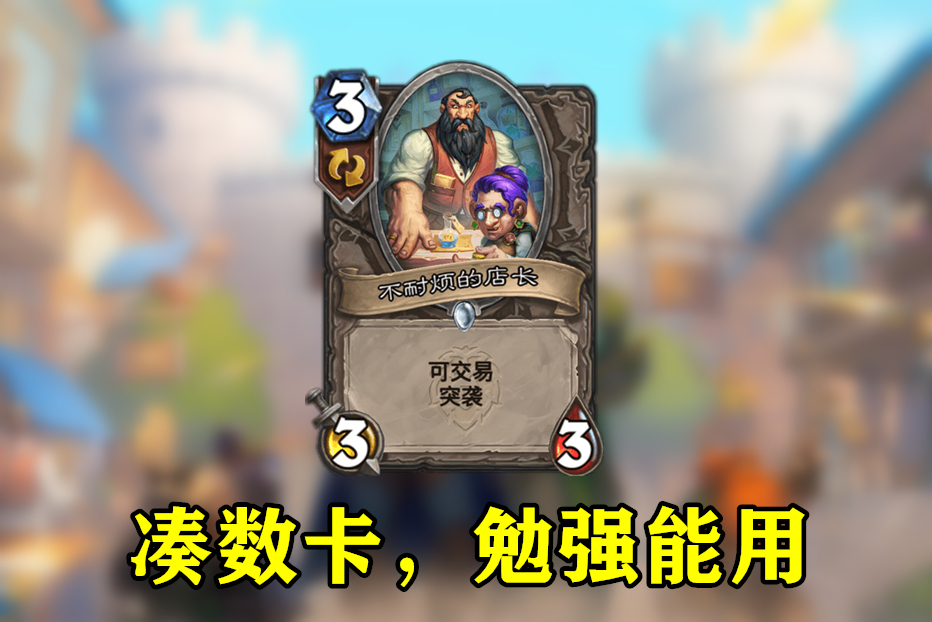 炉石传说钻石卡牌全览及获得,炉石传说最新版本可以买了吗