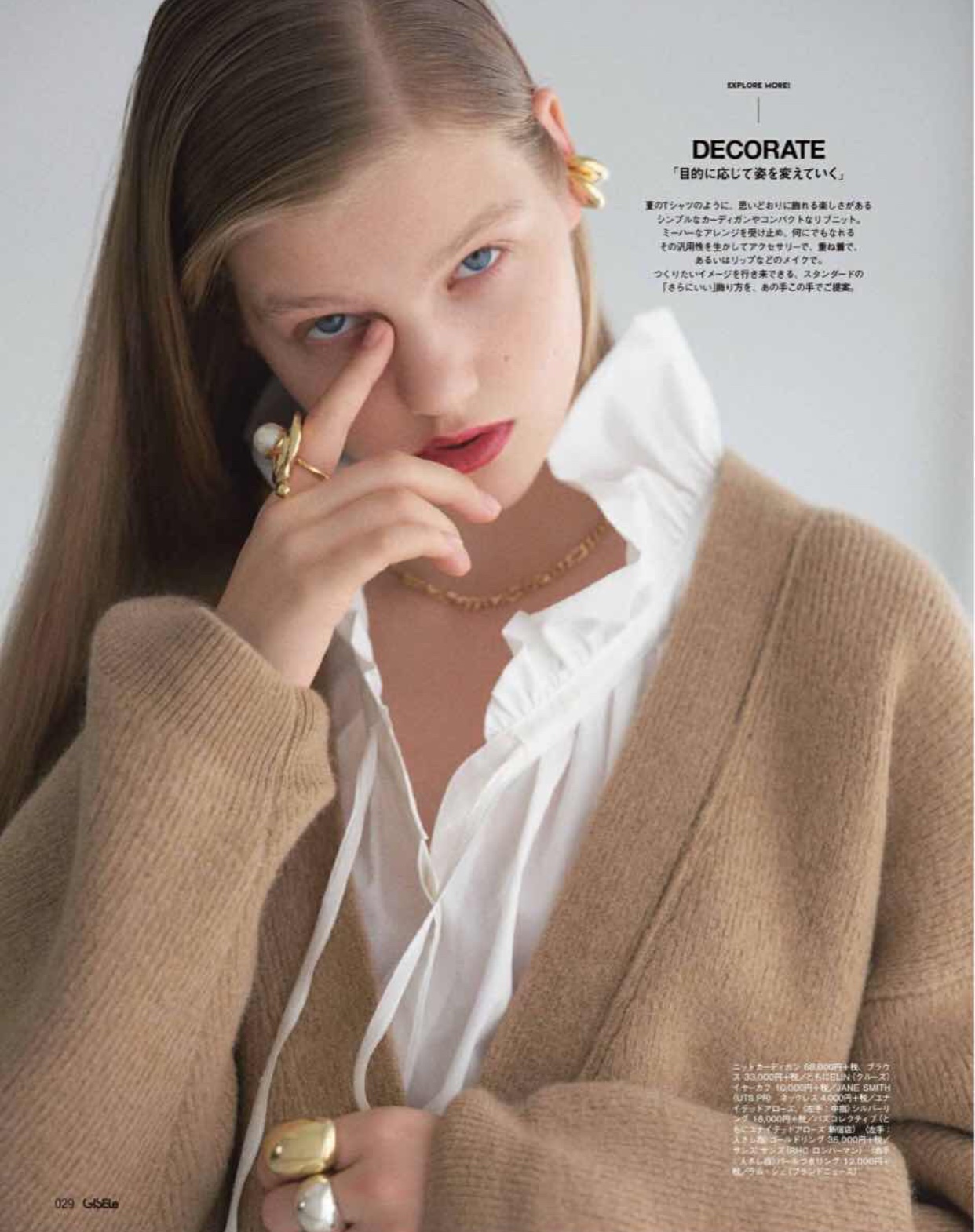 长款毛衣怎么穿才时髦,秋冬穿毛衣如何避免廉价感