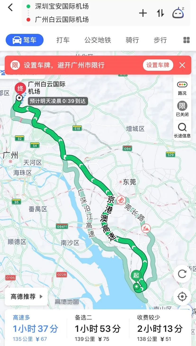 太热闹了，珠海破7、南沙奔5、中山追4，深圳客怎么选？