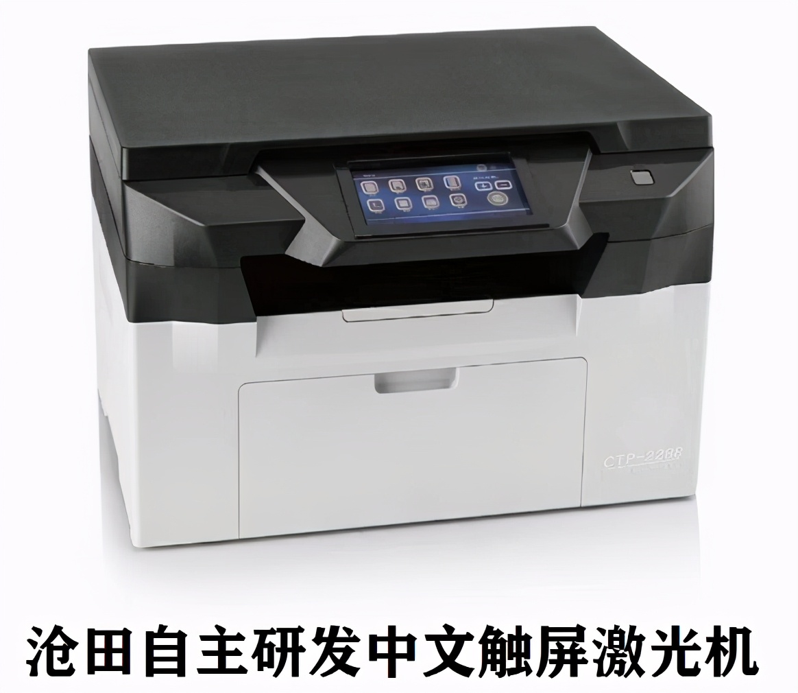 “九二派”企业家沧田集团创始人周朝军的“打印中国梦”