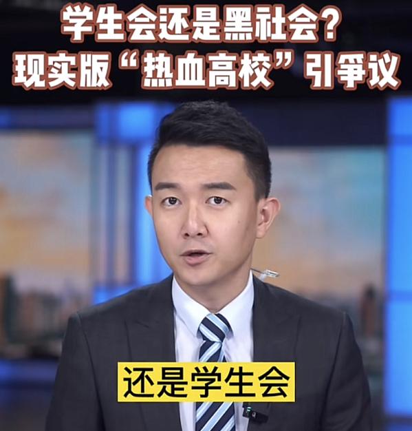 学生会嚣张查寝事件后续,学生会嚣张查寝事件